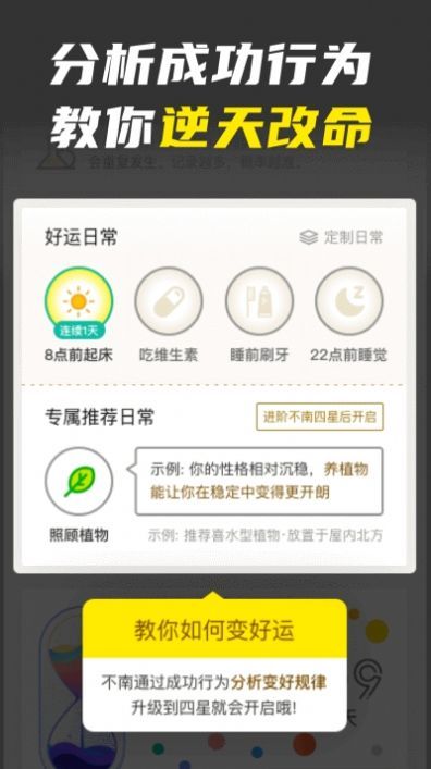 不南社交