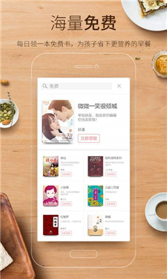 多看阅读kindle版