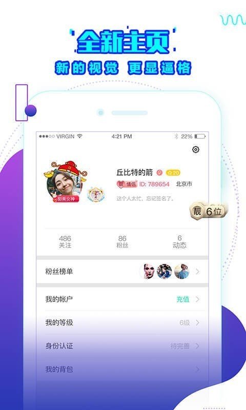 蝙蝠聊天