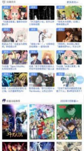 233动漫