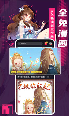 啵乐漫画