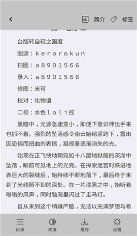 轻小说文库2022