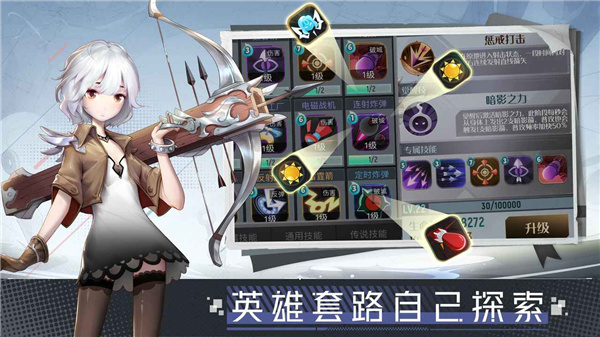 两座城池vivo版
