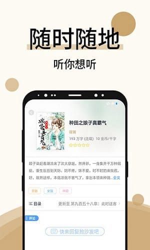 墨香阁小说网