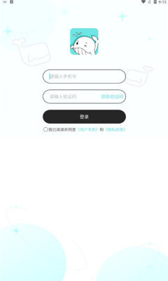iuv交友
