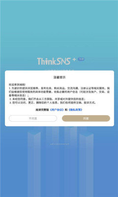 阐阁社交