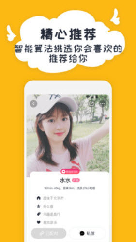 又翻社交