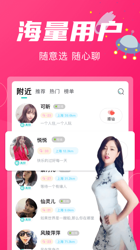 花容