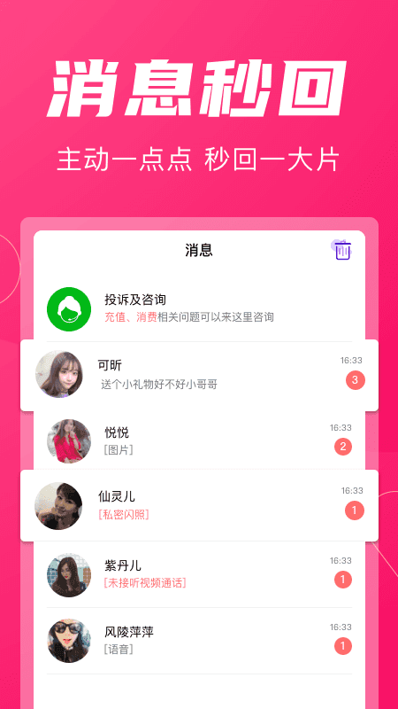花容