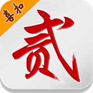 喜扣跑胡子游戏