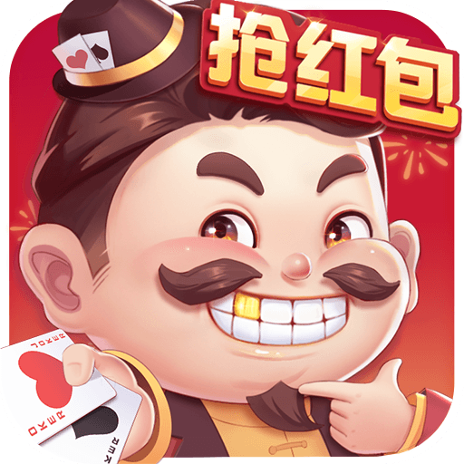 欢乐斗地主四人玩法
