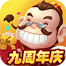 中顺斗地主(赢5元话费)