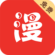 板砖漫画1.9
