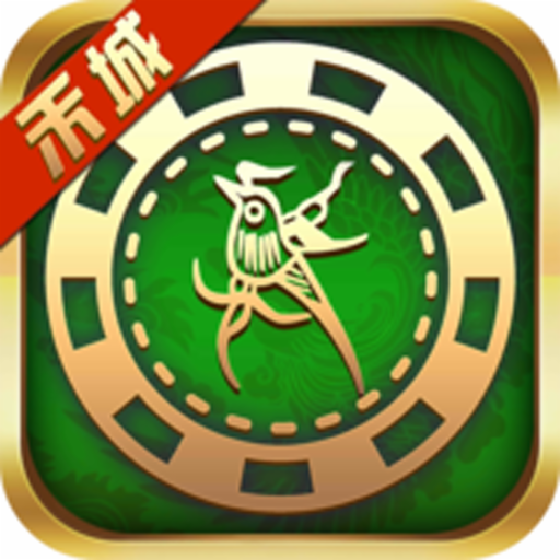 禾城麻将app