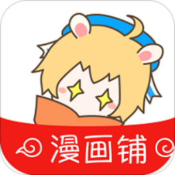 漫画铺老版本