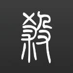 无名杀2022最新版(noname)