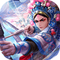 小浣熊百将传梨园聚义送百抽版