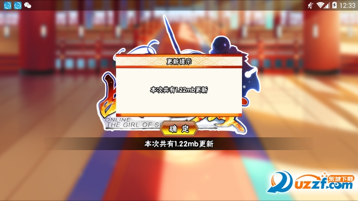 战魂少女手游截图