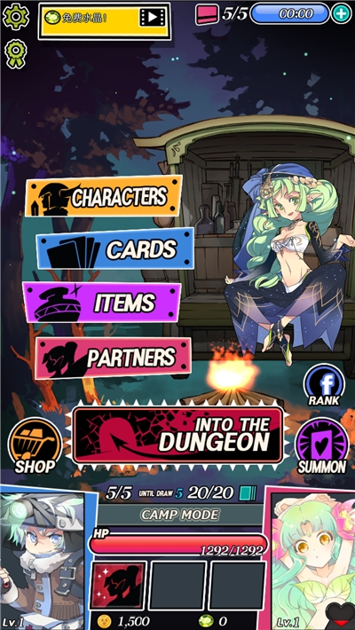 DungeonAndGirls地牢女孩游戏截图