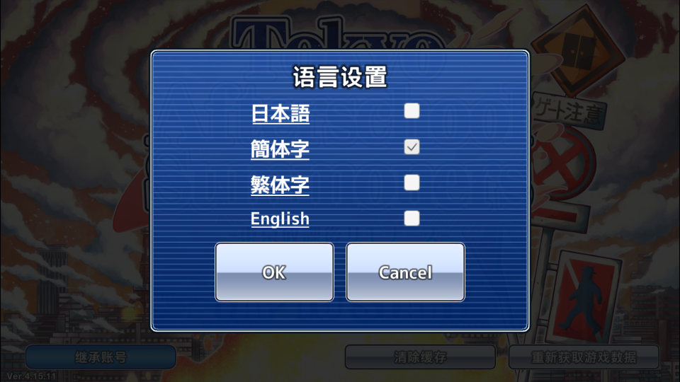 东京放课后召唤师手游截图