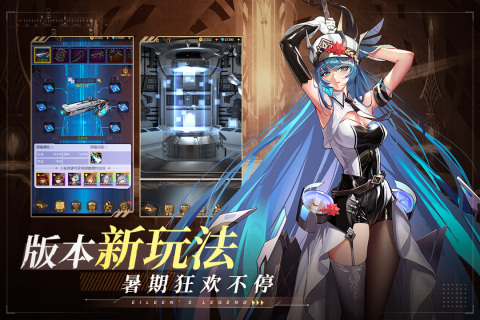 爱琳诗篇游戏截图