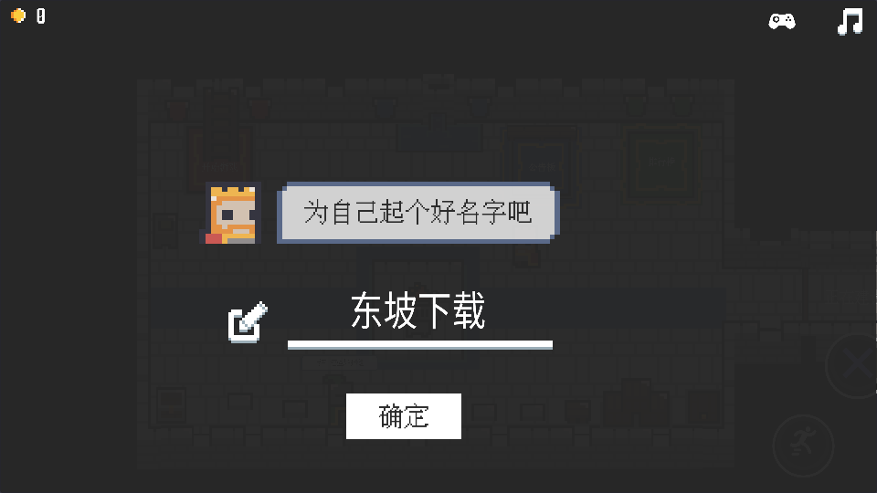 卡片城堡单机游戏截图