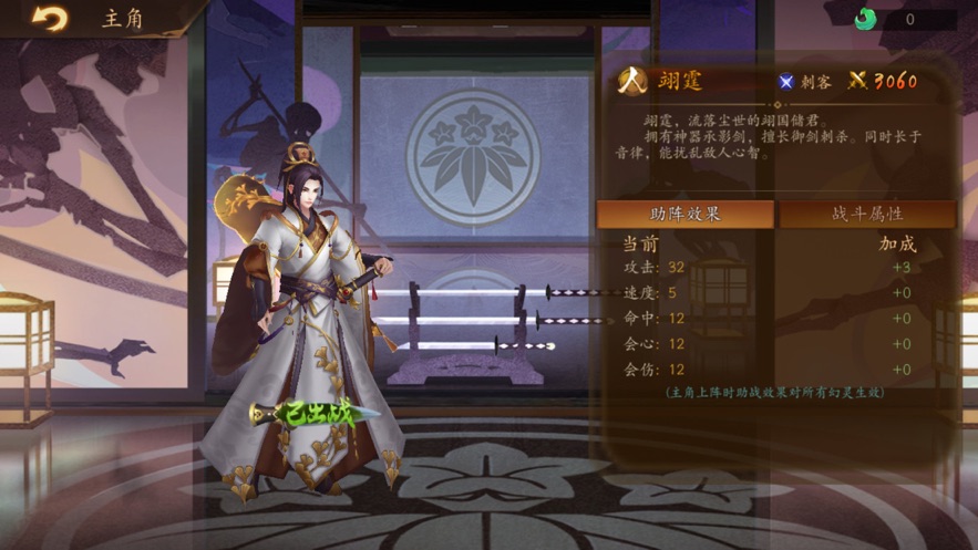 镇魔手游截图
