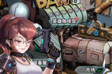 基因猎人游戏