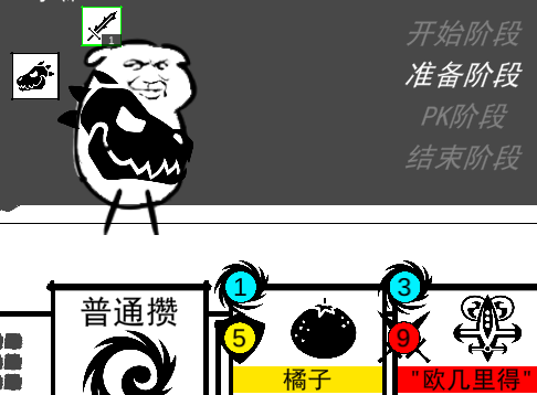 波波攒小学神秘代码