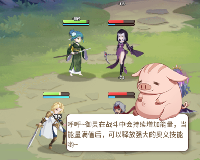 神魔物语