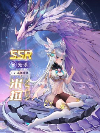 境界誓约手游