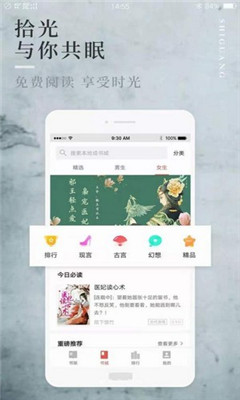阅民小说app下载40.06