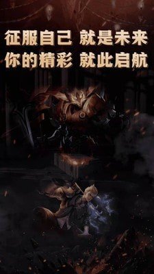 互遇