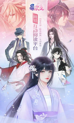 易次元破解版无限次元币2022
