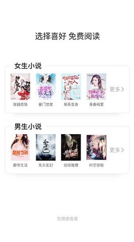 疯狂阅读2022