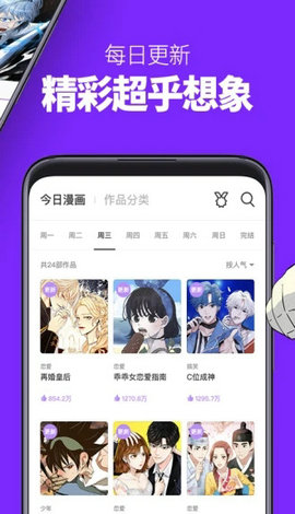 6漫画