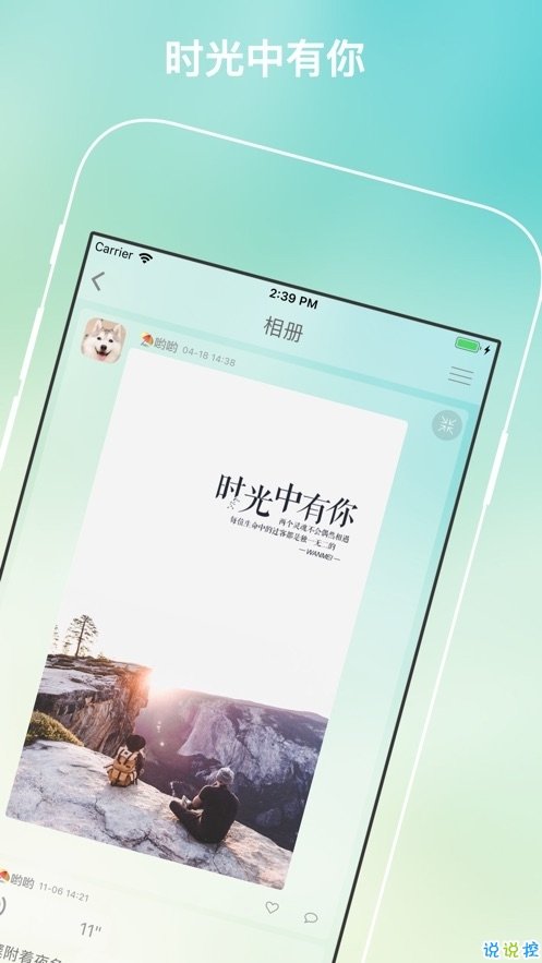 纸飞机