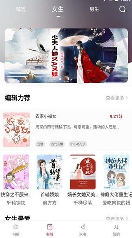 疯狂阅读2022