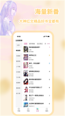 次元姬小说免费阅读