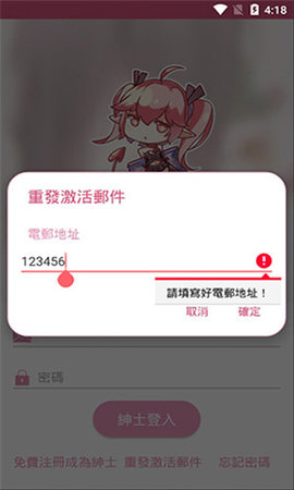 picacg正版2.2.1.2.3.4