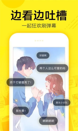 油条漫画app破解版安卓