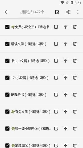 柚子阅读2022