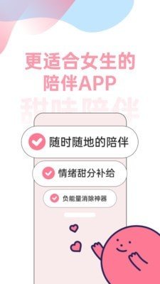抖信视频聊天
