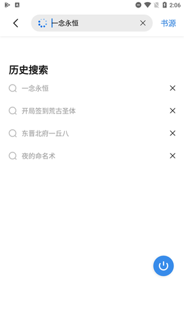 书痴2022