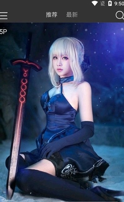 蜜咚