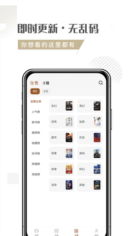 随梦小说2022