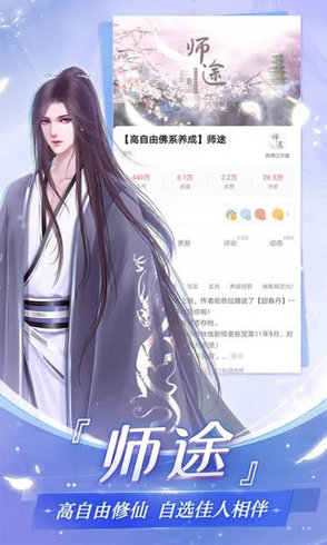 易次元破解版无限次元币2022