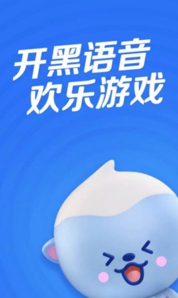 欢游
