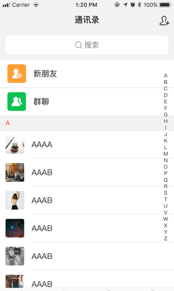 星讯交友