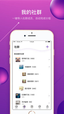 脉群